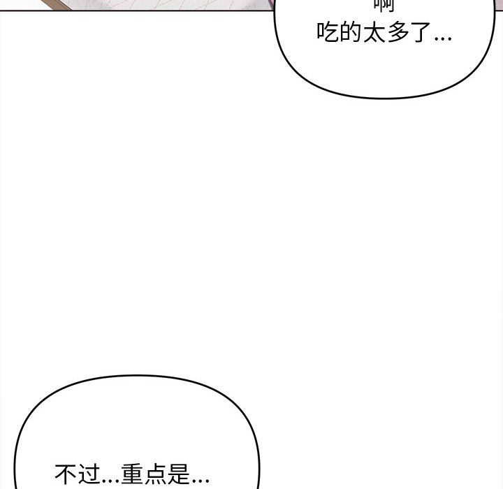 [韩国漫画] 大学生活就从社团开始  校园,女学生,巨乳大奶#[147P]-85