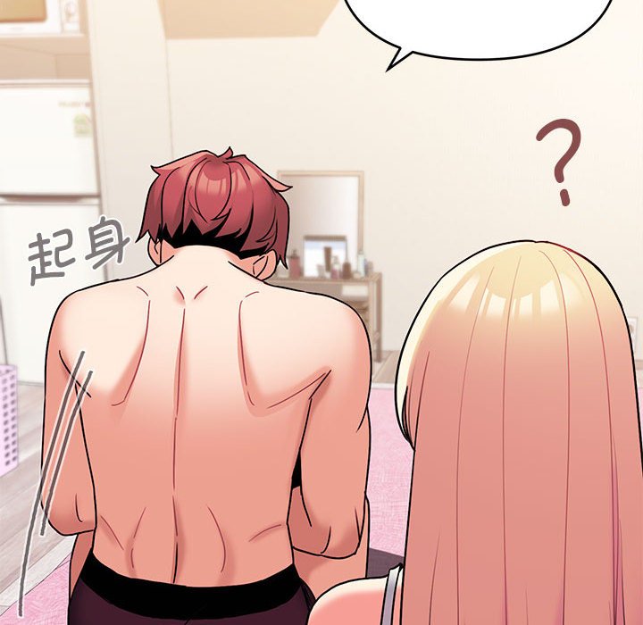 [韩国漫画] 大学生活就从社团开始  校园,女学生,巨乳大奶#[147P]-92