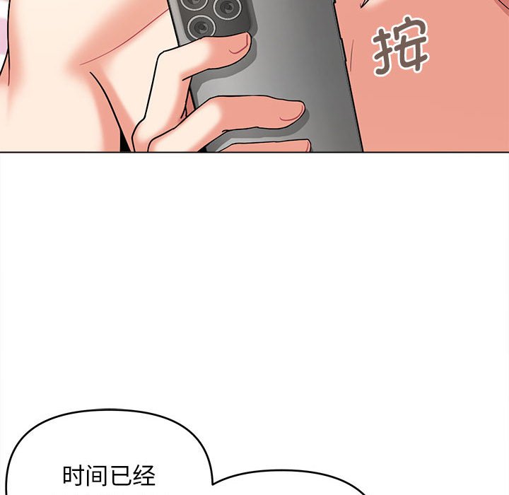 [韩国漫画] 大学生活就从社团开始  校园,女学生,巨乳大奶#[147P]-95