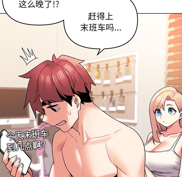 [韩国漫画] 大学生活就从社团开始  校园,女学生,巨乳大奶#[147P]-96