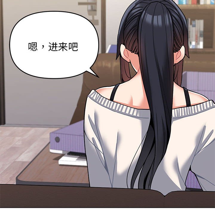 [韩国漫画] 大学生活就从社团开始  校园,女学生,巨乳大奶#[151P]-10