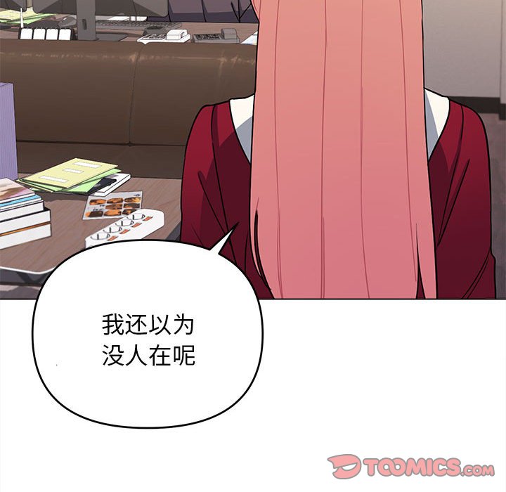 [韩国漫画] 大学生活就从社团开始  校园,女学生,巨乳大奶#[151P]-102