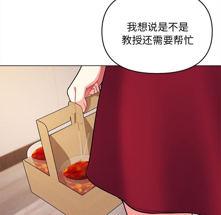 [韩国漫画] 大学生活就从社团开始  校园,女学生,巨乳大奶#[151P]-108