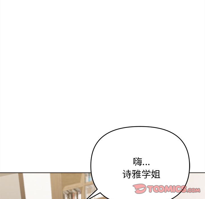 [韩国漫画] 大学生活就从社团开始  校园,女学生,巨乳大奶#[151P]-11