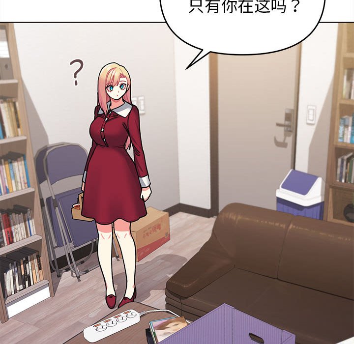 [韩国漫画] 大学生活就从社团开始  校园,女学生,巨乳大奶#[151P]-110