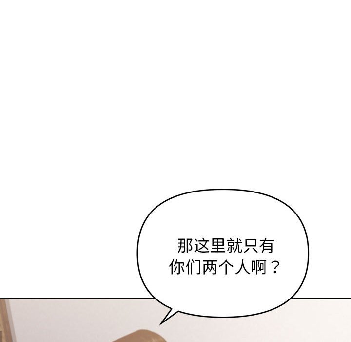 [韩国漫画] 大学生活就从社团开始  校园,女学生,巨乳大奶#[151P]-117