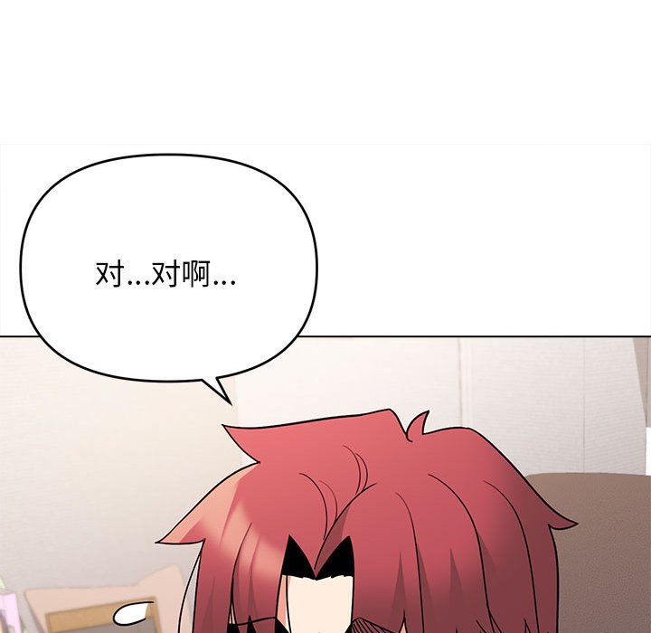 [韩国漫画] 大学生活就从社团开始  校园,女学生,巨乳大奶#[151P]-119