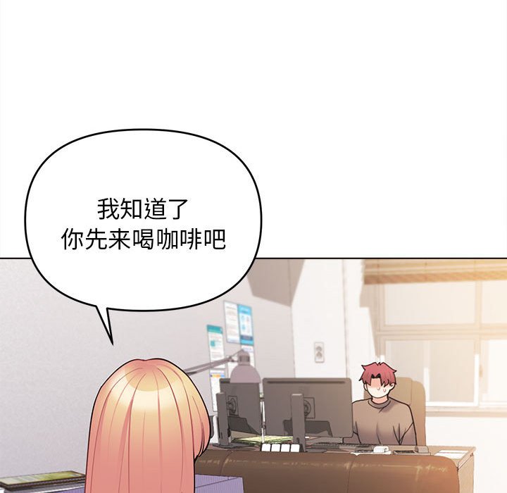 [韩国漫画] 大学生活就从社团开始  校园,女学生,巨乳大奶#[151P]-123