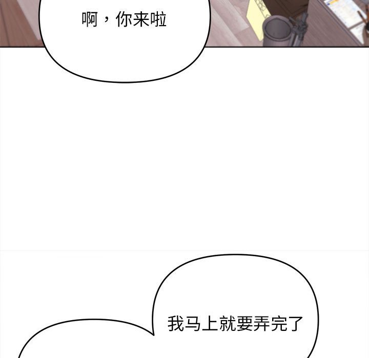 [韩国漫画] 大学生活就从社团开始  校园,女学生,巨乳大奶#[151P]-13