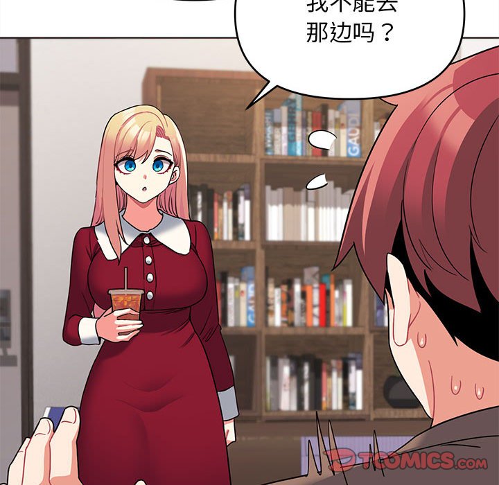 [韩国漫画] 大学生活就从社团开始  校园,女学生,巨乳大奶#[151P]-130