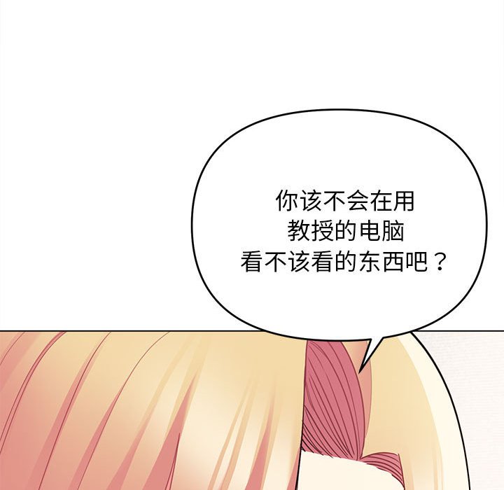 [韩国漫画] 大学生活就从社团开始  校园,女学生,巨乳大奶#[151P]-132