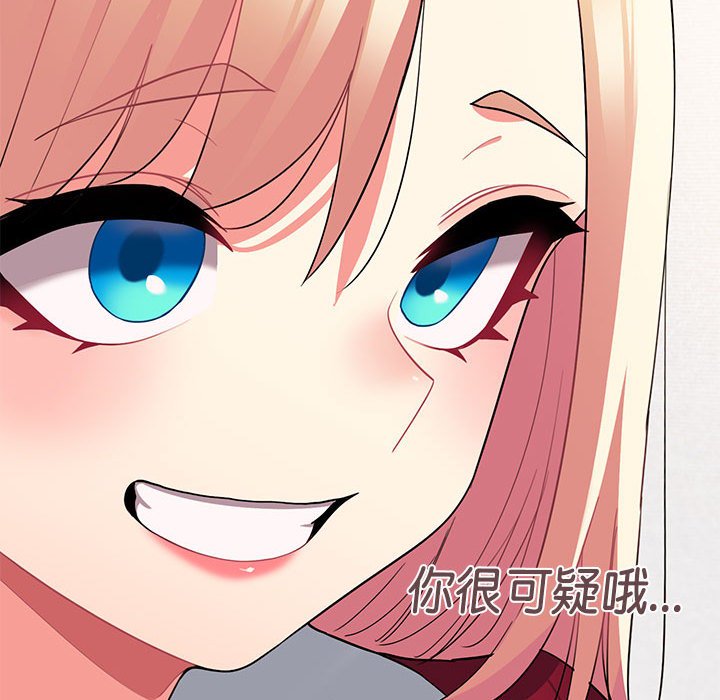 [韩国漫画] 大学生活就从社团开始  校园,女学生,巨乳大奶#[151P]-133