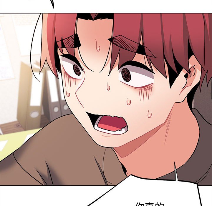 [韩国漫画] 大学生活就从社团开始  校园,女学生,巨乳大奶#[151P]-135