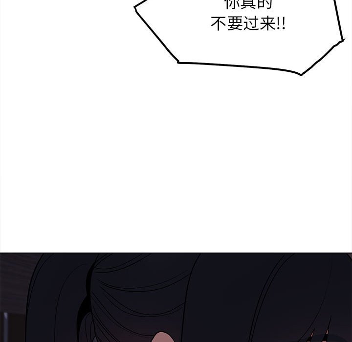 [韩国漫画] 大学生活就从社团开始  校园,女学生,巨乳大奶#[151P]-136