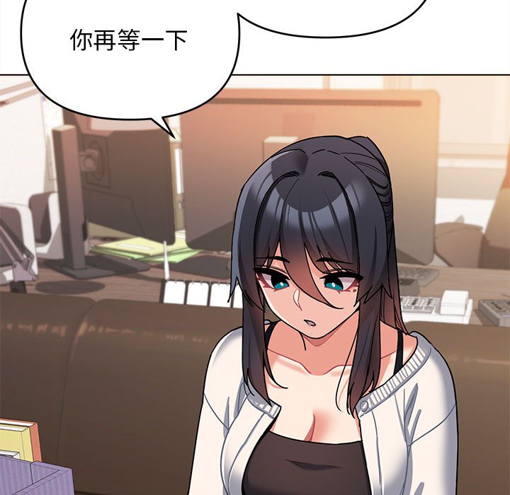 [韩国漫画] 大学生活就从社团开始  校园,女学生,巨乳大奶#[151P]-14