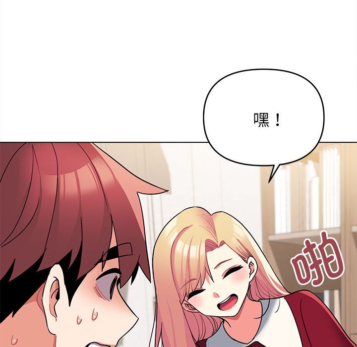 [韩国漫画] 大学生活就从社团开始  校园,女学生,巨乳大奶#[151P]-141