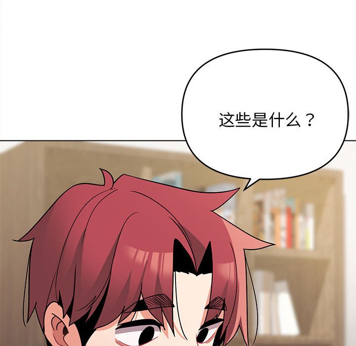 [韩国漫画] 大学生活就从社团开始  校园,女学生,巨乳大奶#[151P]-16