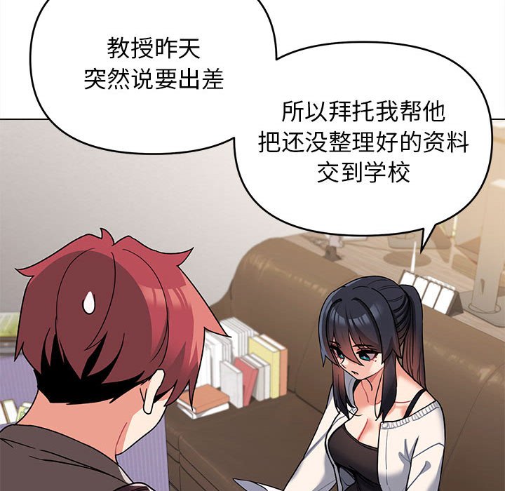 [韩国漫画] 大学生活就从社团开始  校园,女学生,巨乳大奶#[151P]-18