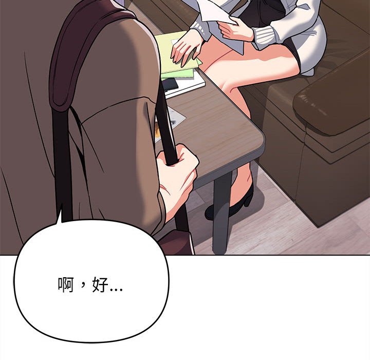 [韩国漫画] 大学生活就从社团开始  校园,女学生,巨乳大奶#[151P]-19