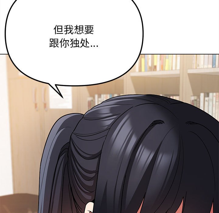 [韩国漫画] 大学生活就从社团开始  校园,女学生,巨乳大奶#[151P]-28