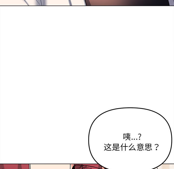 [韩国漫画] 大学生活就从社团开始  校园,女学生,巨乳大奶#[151P]-30