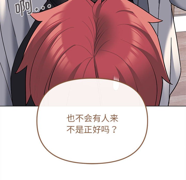 [韩国漫画] 大学生活就从社团开始  校园,女学生,巨乳大奶#[151P]-36