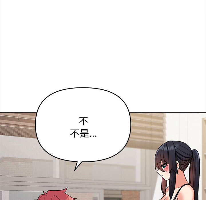 [韩国漫画] 大学生活就从社团开始  校园,女学生,巨乳大奶#[151P]-41