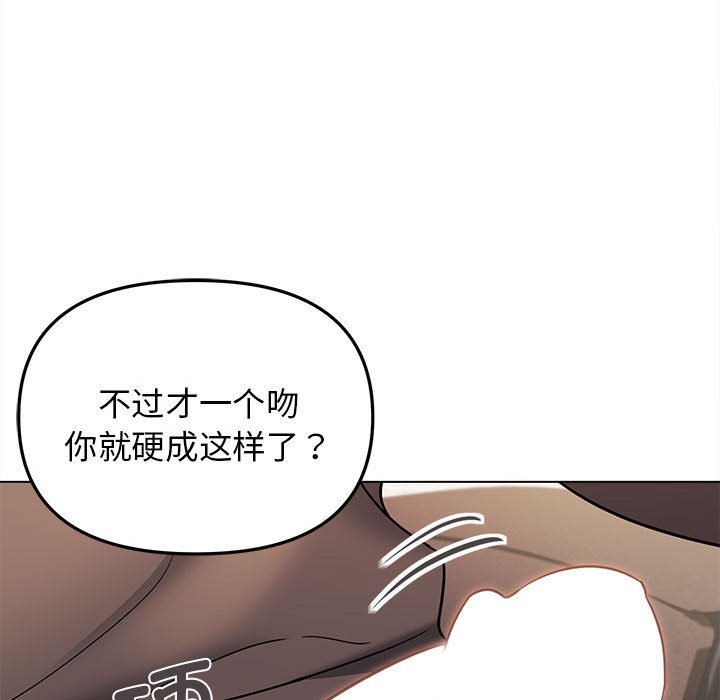 [韩国漫画] 大学生活就从社团开始  校园,女学生,巨乳大奶#[151P]-52