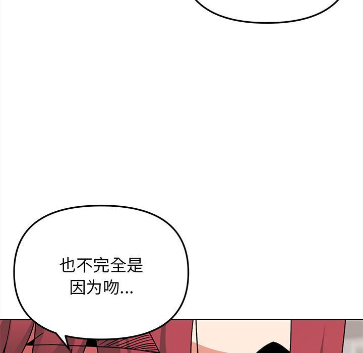[韩国漫画] 大学生活就从社团开始  校园,女学生,巨乳大奶#[151P]-54