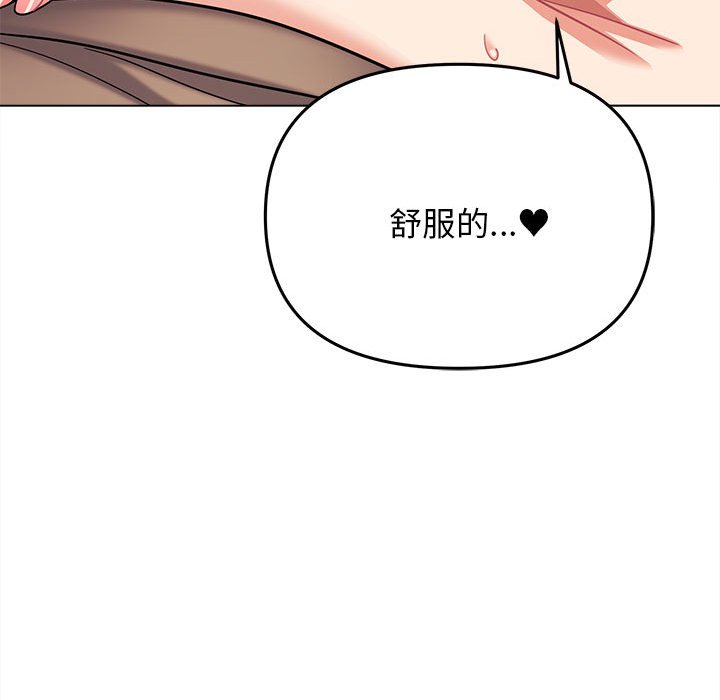[韩国漫画] 大学生活就从社团开始  校园,女学生,巨乳大奶#[151P]-59