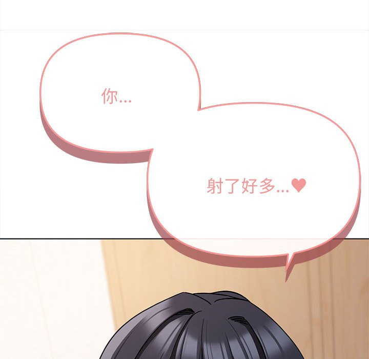 [韩国漫画] 大学生活就从社团开始  校园,女学生,巨乳大奶#[151P]-87