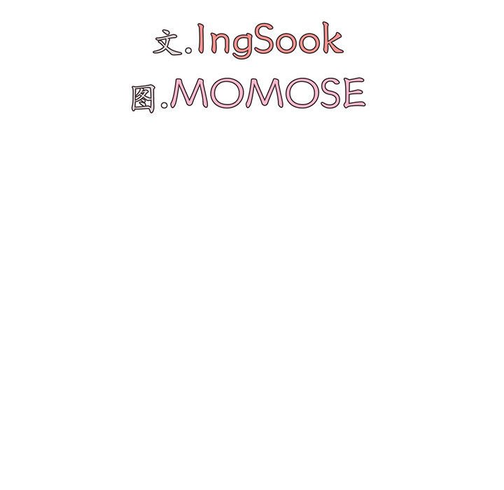 [韩国漫画] 大学生活就从社团开始  校园,女学生,巨乳大奶#[151P]-97