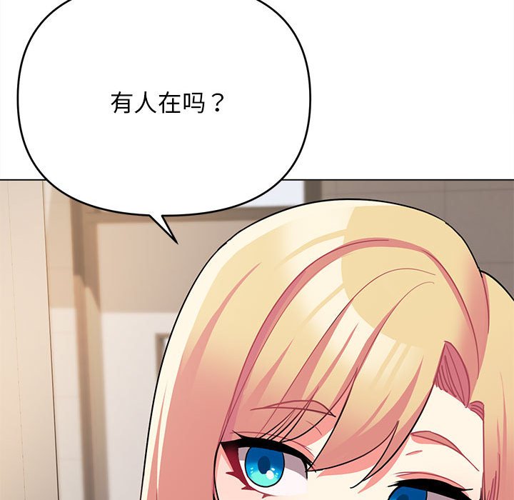 [韩国漫画] 大学生活就从社团开始  校园,女学生,巨乳大奶#[151P]-99