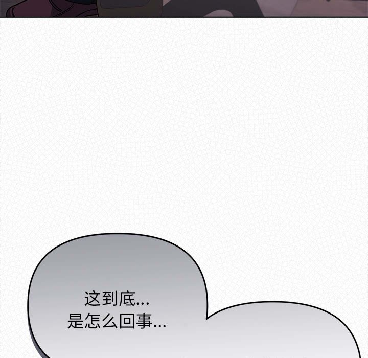 [韩国漫画] 大学生活就从社团开始  校园,女学生,巨乳大奶#[163P]-10