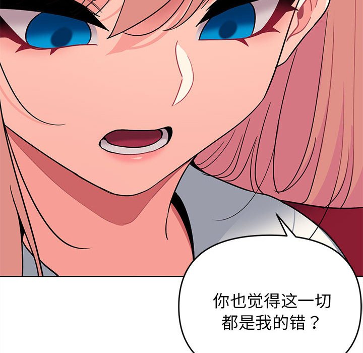 [韩国漫画] 大学生活就从社团开始  校园,女学生,巨乳大奶#[163P]-109