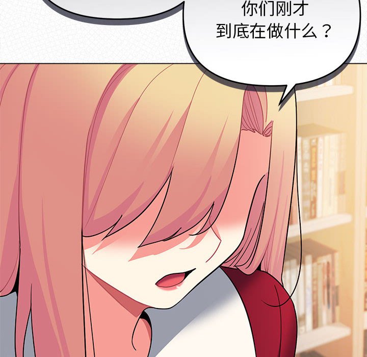 [韩国漫画] 大学生活就从社团开始  校园,女学生,巨乳大奶#[163P]-11