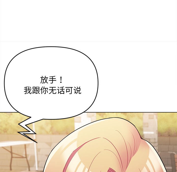 [韩国漫画] 大学生活就从社团开始  校园,女学生,巨乳大奶#[163P]-116