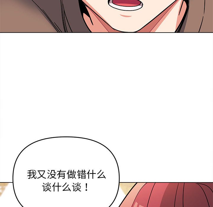 [韩国漫画] 大学生活就从社团开始  校园,女学生,巨乳大奶#[163P]-124