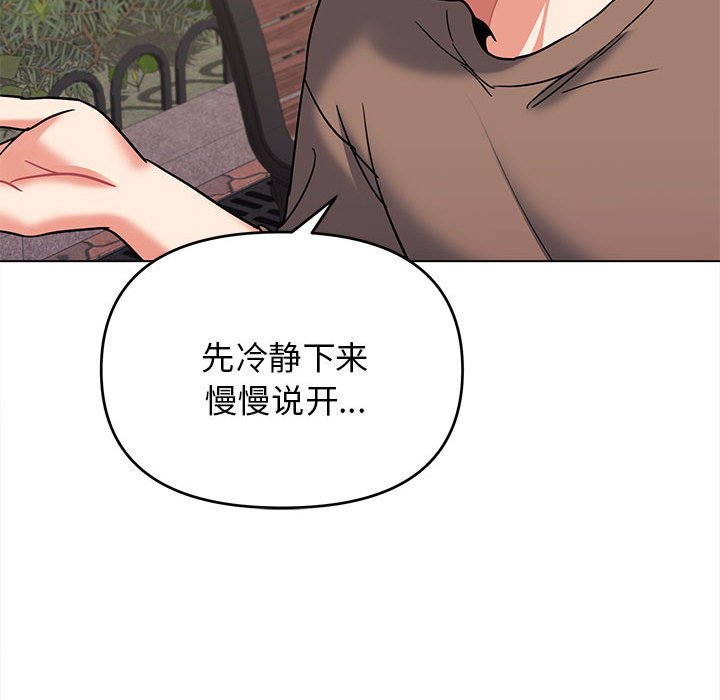 [韩国漫画] 大学生活就从社团开始  校园,女学生,巨乳大奶#[163P]-128