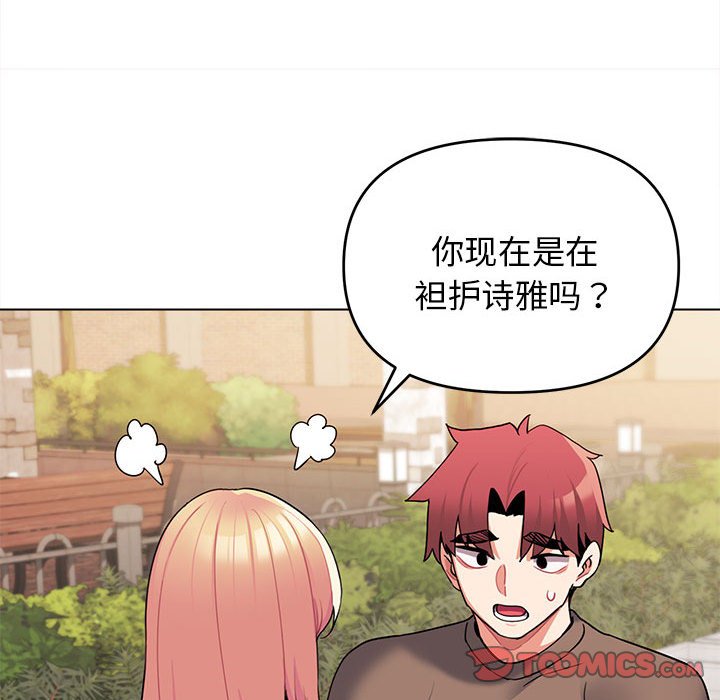 [韩国漫画] 大学生活就从社团开始  校园,女学生,巨乳大奶#[163P]-129