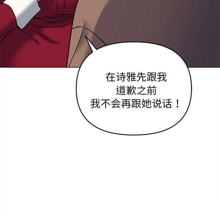[韩国漫画] 大学生活就从社团开始  校园,女学生,巨乳大奶#[163P]-136