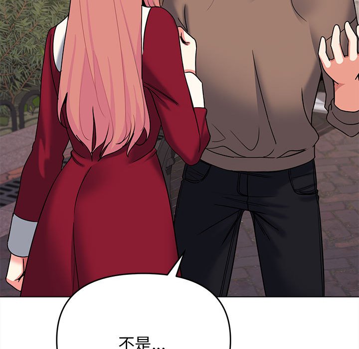 [韩国漫画] 大学生活就从社团开始  校园,女学生,巨乳大奶#[163P]-140