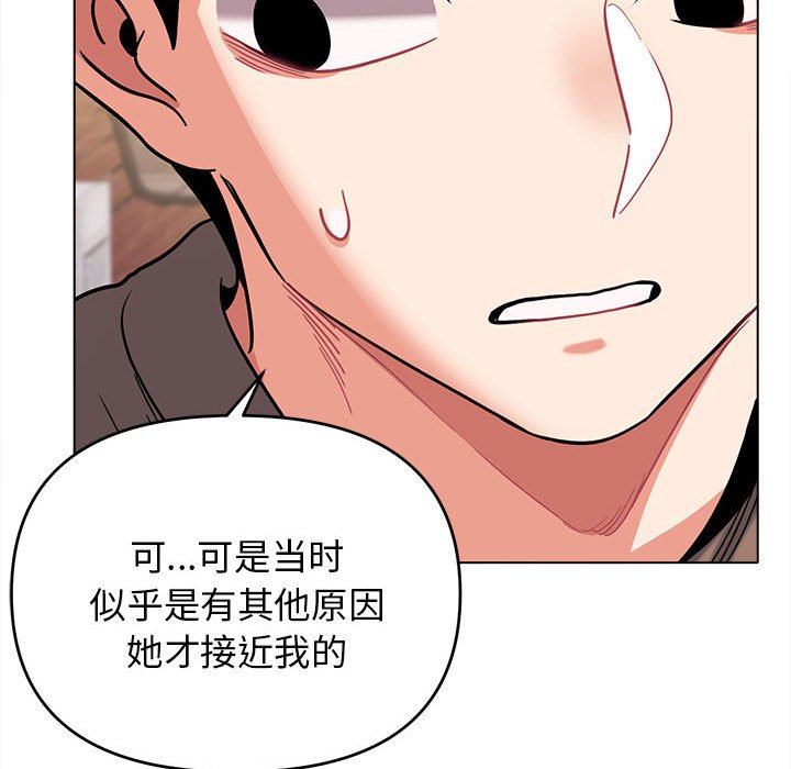 [韩国漫画] 大学生活就从社团开始  校园,女学生,巨乳大奶#[163P]-152