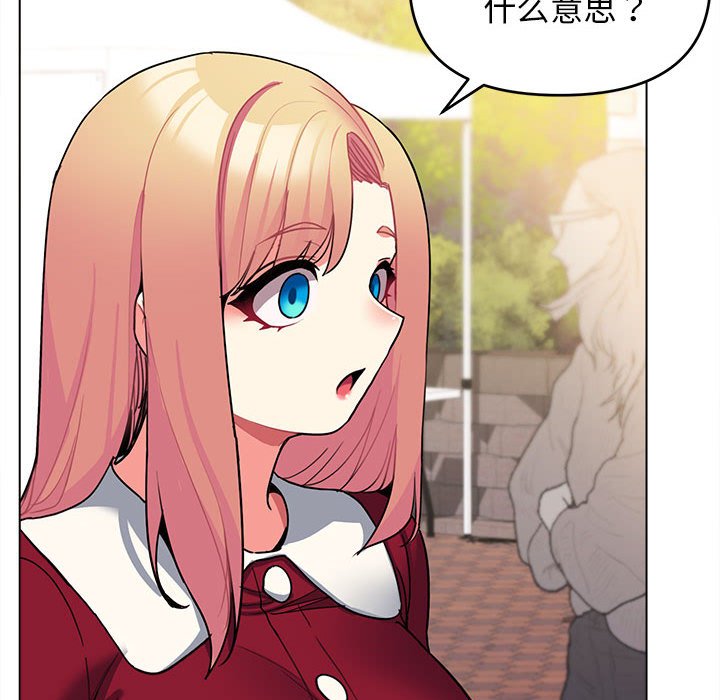 [韩国漫画] 大学生活就从社团开始  校园,女学生,巨乳大奶#[163P]-154