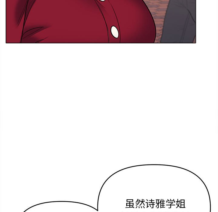 [韩国漫画] 大学生活就从社团开始  校园,女学生,巨乳大奶#[163P]-155