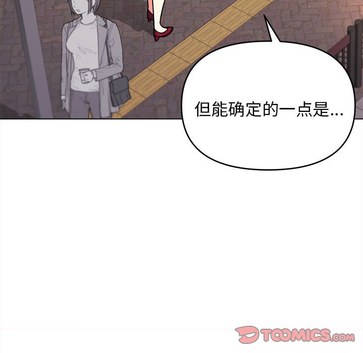 [韩国漫画] 大学生活就从社团开始  校园,女学生,巨乳大奶#[163P]-157