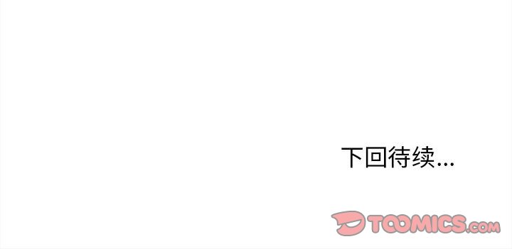 [韩国漫画] 大学生活就从社团开始  校园,女学生,巨乳大奶#[163P]-163