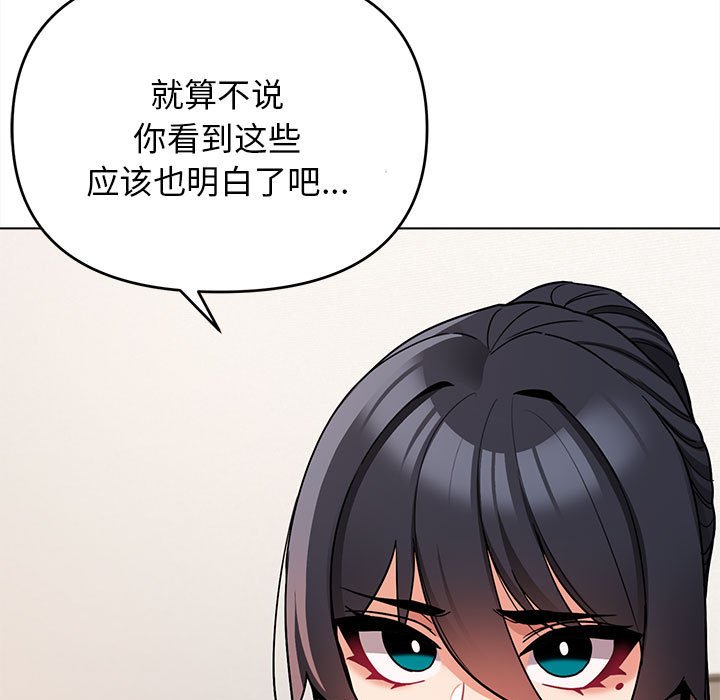 [韩国漫画] 大学生活就从社团开始  校园,女学生,巨乳大奶#[163P]-22