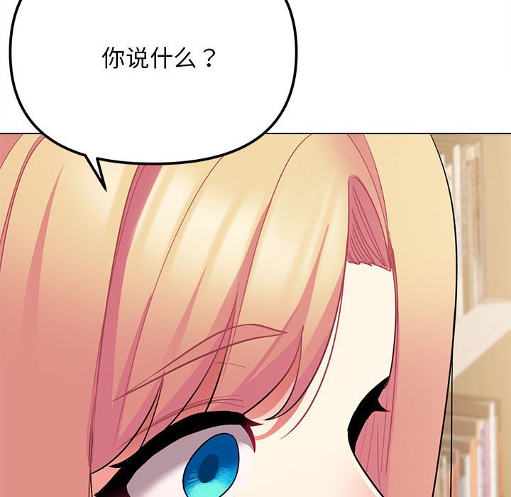 [韩国漫画] 大学生活就从社团开始  校园,女学生,巨乳大奶#[163P]-25