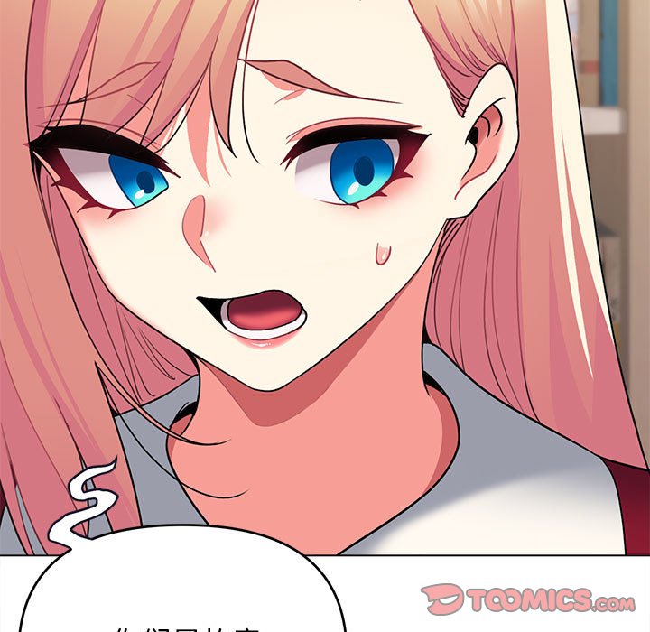 [韩国漫画] 大学生活就从社团开始  校园,女学生,巨乳大奶#[163P]-33